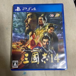 コーエーテクモゲームス(Koei Tecmo Games)のぃぴ様専用　三國志14 PS4(家庭用ゲームソフト)