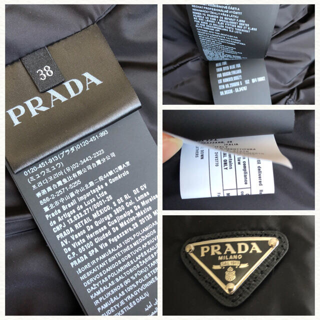 PRADA(プラダ)のPRADA ダウンコート　38 希少 レディースのジャケット/アウター(ダウンジャケット)の商品写真