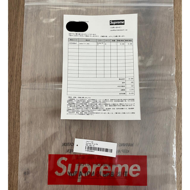 Supreme(シュプリーム)のSupreme Loose Fit Jean Size34 メンズのパンツ(デニム/ジーンズ)の商品写真