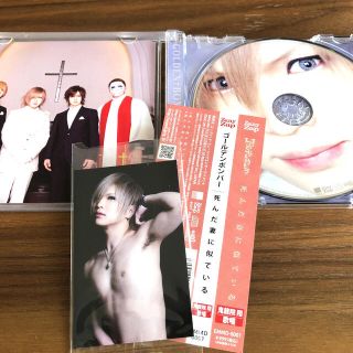 死んだ妻に似ている 初回限定CD 鬼龍院翔 体臭トレカ付き (ポップス/ロック(邦楽))