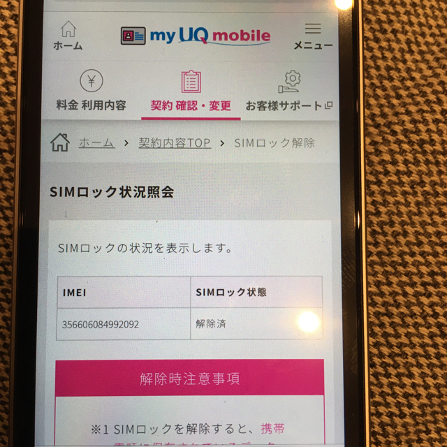 本日限定　iPhone SE 第一世代　128G スペースグレイ新品未使用品 2