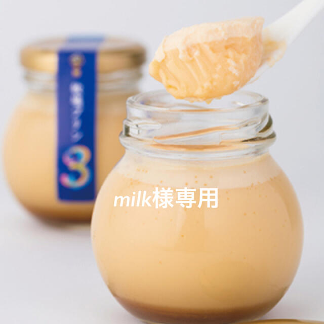 milk様専用 プリン24個 激安単価で vivacf.net