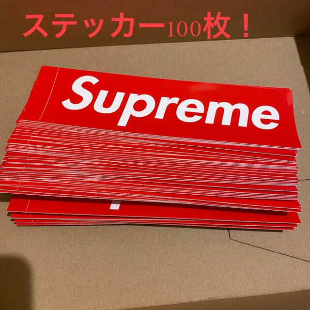 日本最大級通販ショップ 100枚 supreme BOX LOGO シュプリーム