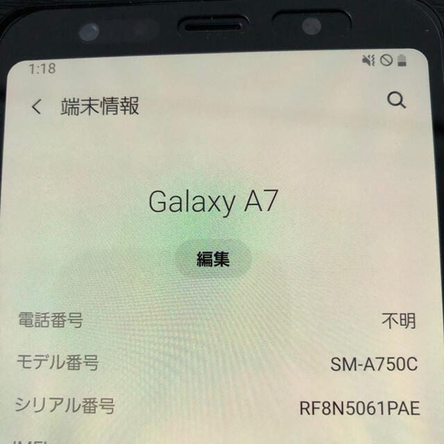 Galaxy(ギャラクシー)のgalaxya7 (カバー付き) 64GB simフリー スマホ/家電/カメラのスマートフォン/携帯電話(スマートフォン本体)の商品写真