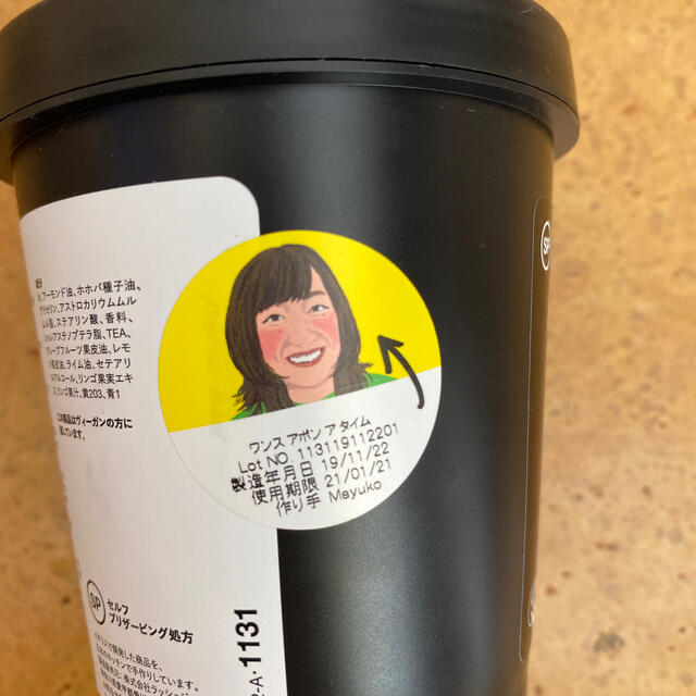 LUSH(ラッシュ)のLUSH ボディローション コスメ/美容のボディケア(ボディローション/ミルク)の商品写真