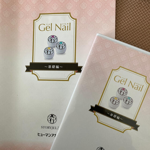 OPI(オーピーアイ)のネイル検定　テキスト•DVD コスメ/美容のネイル(ネイル用品)の商品写真