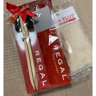 リーガル(REGAL)の新品　リーガル　靴磨セット(その他)