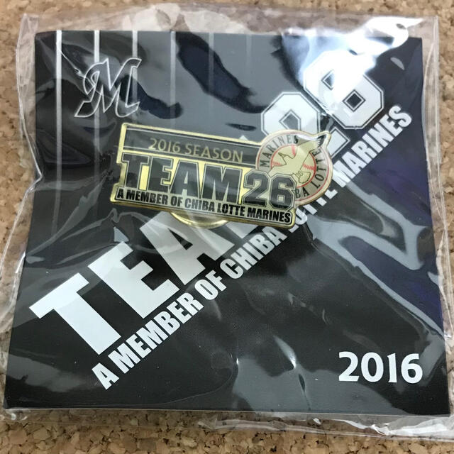 千葉ロッテマリーンズピンバッジ 2016 Team26会員の通販 By おっ S Shop ラクマ 千葉ロッテマリーンズピンバッジ 2016 Team26会員の通販 By おっ S Shop ラクマ