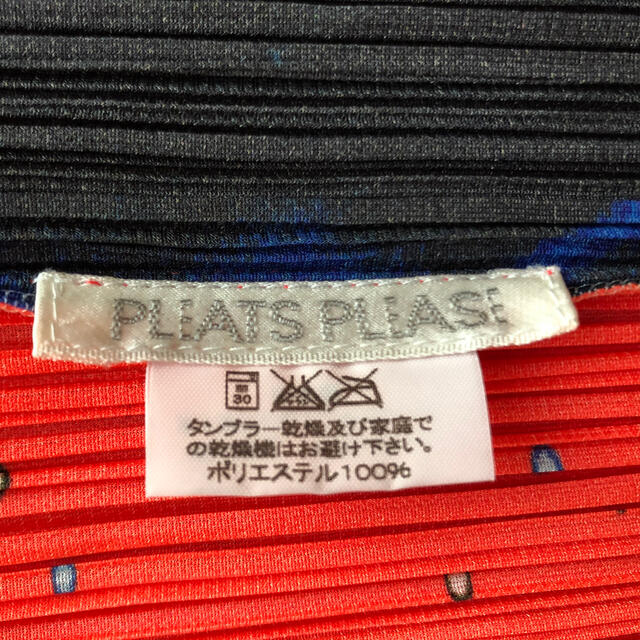 PLEATS PLEASE ISSEY MIYAKE(プリーツプリーズイッセイミヤケ)のレアデザイン　Pleats Please ジャケット　 レディースのジャケット/アウター(テーラードジャケット)の商品写真