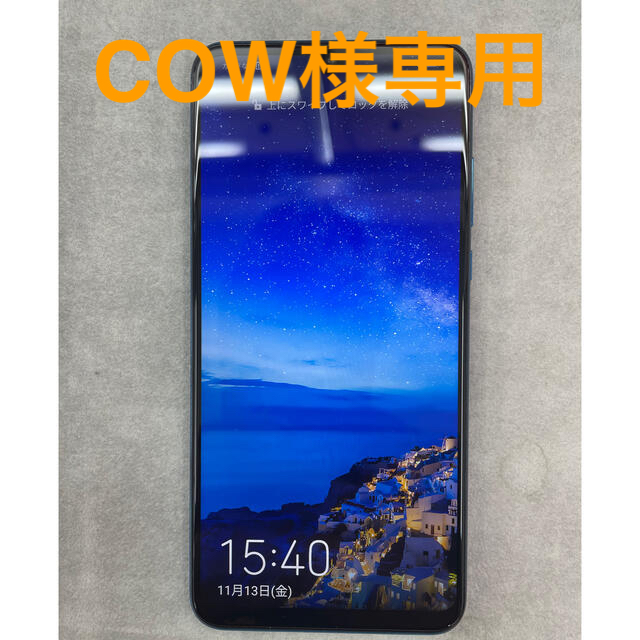 ANDROID(アンドロイド)の【COW様専用】ファーウェイ　P30lite ブルー　美品　SIMフリー スマホ/家電/カメラのスマートフォン/携帯電話(スマートフォン本体)の商品写真