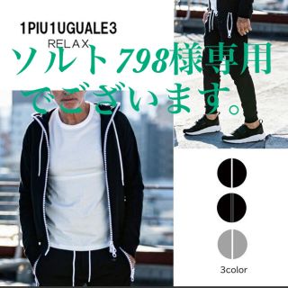 ウノピゥウノウグァーレトレ(1piu1uguale3)の1PIU1UGUALE3 RELAX ウノピュウノウグァーレトレ　スウェット (スウェット)