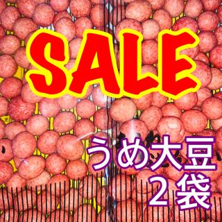 亀田製菓アウトレット　菓子　うめ大豆　２袋(菓子/デザート)