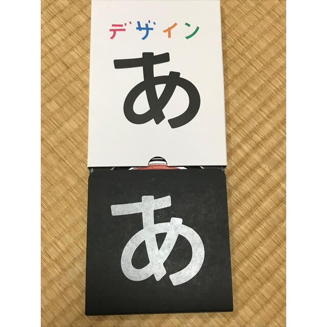 デザインあ DVD デザインあ DVD