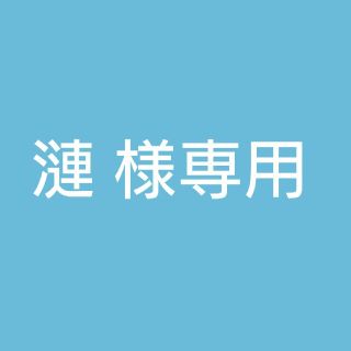 漣 様専用 キラキラストーンマスコット2個(アニメ)