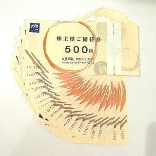 大戸屋 株主優待券 10500円分(レストラン/食事券)