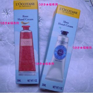 ロクシタン(L'OCCITANE)のうきき☆様専用【新品】L’OCCITANE　ハンドクリーム(ハンドクリーム)