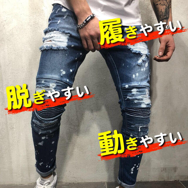 メンズ 新品 ペイントデニム ペイントパンツ ストレッチパンツ クラッシュデニムの通販 By Corori S Shop ラクマ