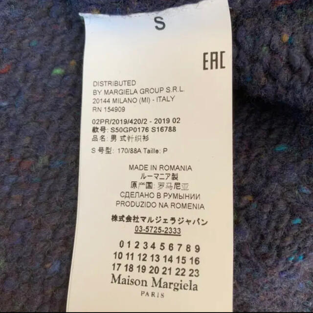 Maison Martin Margiela(マルタンマルジェラ)のMaison Margiela ニット デストロイド 19aw マルジェラ  メンズのトップス(ニット/セーター)の商品写真