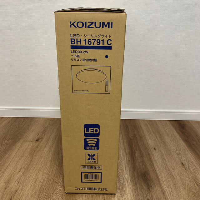 KOIZUMI(コイズミ)のKOIZUMI製　LED シーリングライト　新品未使用 インテリア/住まい/日用品のライト/照明/LED(蛍光灯/電球)の商品写真