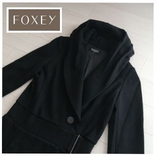 フォクシー(FOXEY)の極美⭐FOXEY BOUTIQUE⭐定価21万！ ボリュームカラー ロングコート(ロングコート)