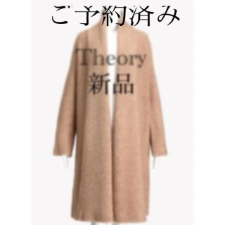 セオリー(theory)の☆みみ様ご予約済み☆【タグ付き】Theory2019 ベージュロングニットコート(ニットコート)