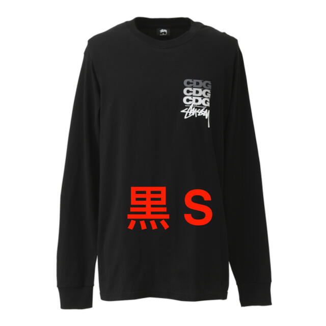 CDG x Stussy Dot L/S Tee 黒 S