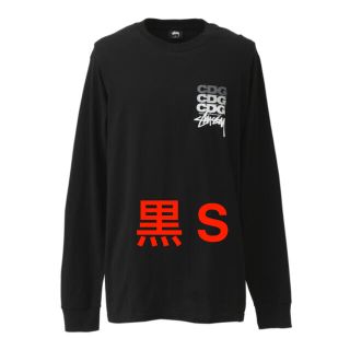 ステューシー(STUSSY)のCDG x Stussy Dot L/S Tee 黒 S(Tシャツ/カットソー(七分/長袖))