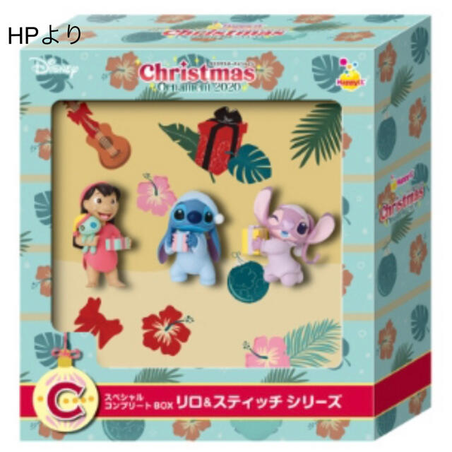 クリスマスオーナメント くじ C賞 コンプリート BOX リロ&スティッチ エンタメ/ホビーのおもちゃ/ぬいぐるみ(キャラクターグッズ)の商品写真