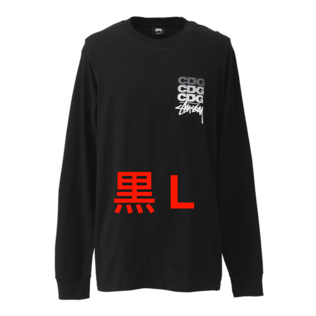 STUSSY(ステューシー)のCDG X STUSSY DOT L/S TEE 黒 L メンズのトップス(Tシャツ/カットソー(七分/長袖))の商品写真