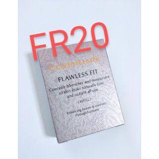 カバーマーク(COVERMARK)のカバーマーク　フローレスフィット　【FR20】　ファンデーション(ファンデーション)