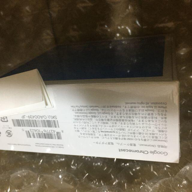 新品・未開封■Google Chromecast 第3世代 GA00439-JP