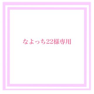 オーソサプリ　ソイプロテイン　×2 なよっち様専用(プロテイン)