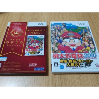 ウィー(Wii)のみんなのおすすめセレクション 桃太郎電鉄2010 戦国・維新のヒーロー大集合！ (家庭用ゲームソフト)