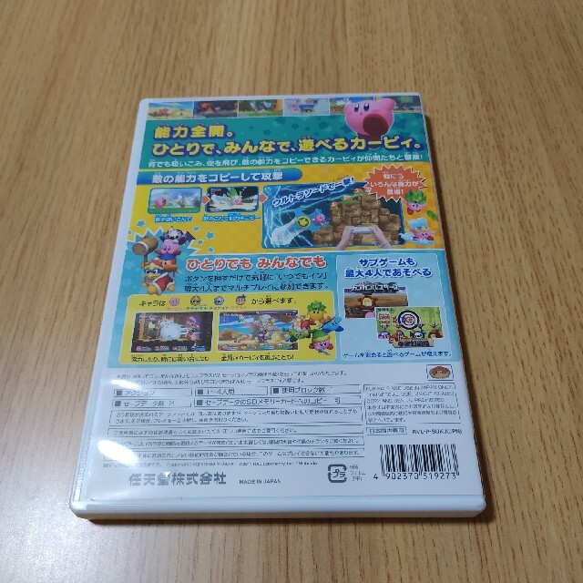 任天堂(ニンテンドウ)の星のカービィ Wii エンタメ/ホビーのゲームソフト/ゲーム機本体(家庭用ゲームソフト)の商品写真