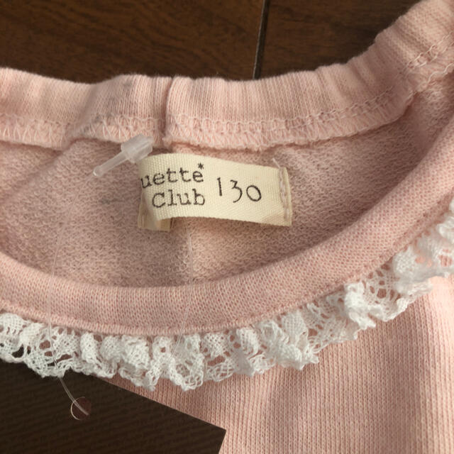 Biquette Club(ビケットクラブ)の長袖　サイズ130 キッズ/ベビー/マタニティのキッズ服女の子用(90cm~)(ワンピース)の商品写真