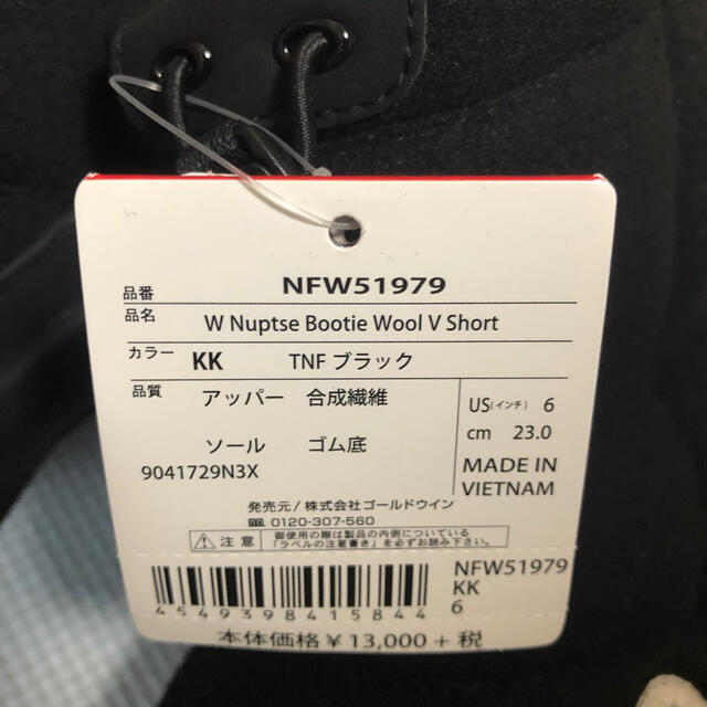 THE NORTH FACE(ザノースフェイス)のノースフェイスW Nuptse Bootie Wool V Short レディースの靴/シューズ(ブーツ)の商品写真