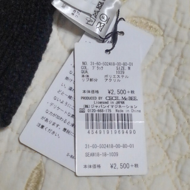 CECIL McBEE(セシルマクビー)のCECIL McBEE　手袋 レディースのファッション小物(手袋)の商品写真