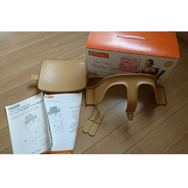 Stokke(ストッケ)のストッケ ベビーセット STOKKE トリップトラップ  キッズ/ベビー/マタニティの授乳/お食事用品(その他)の商品写真