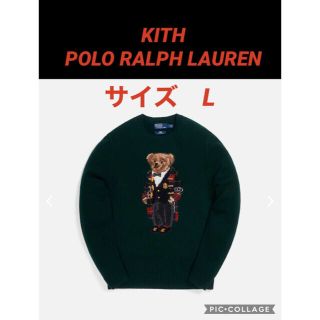 ポロラルフローレン(POLO RALPH LAUREN)のKITH X POLO RALPH LAUREN BEAR CREWNECK(ニット/セーター)