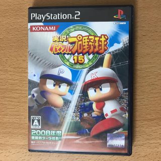 プレイステーション2(PlayStation2)の実況パワフルプロ野球 12  15 2枚セット(家庭用ゲームソフト)