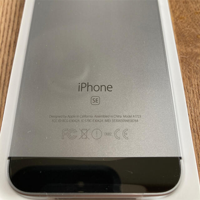 iPhone SE 32GB スペースグレー 本体スマホ/家電/カメラ