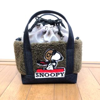 ハンドメイド　ファー　巾着トートバッグ　スヌーピー カーキ　小バック(バッグ)