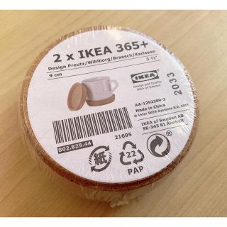 イケア(IKEA)のIKEA コースター(テーブル用品)