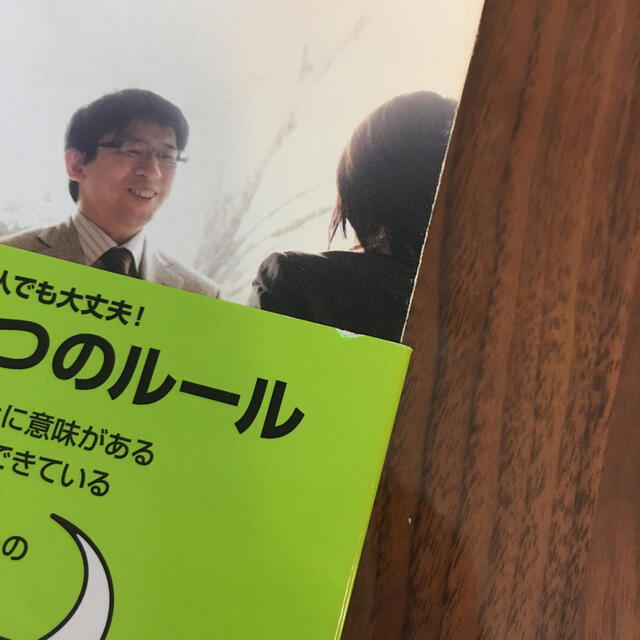 「伝え方が９割」・「雑談力が上がる話し方」2冊セット エンタメ/ホビーの本(ビジネス/経済)の商品写真