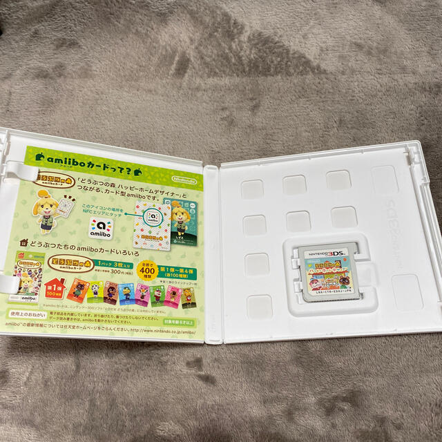 どうぶつの森 ハッピーホームデザイナー 3DS Hikaru7529様専用 エンタメ/ホビーのゲームソフト/ゲーム機本体(携帯用ゲームソフト)の商品写真