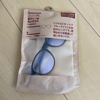 ムジルシリョウヒン(MUJI (無印良品))の無印　ブルーライトカットメガネ(サングラス/メガネ)