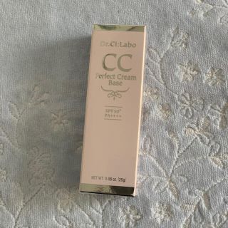 ドクターシーラボ(Dr.Ci Labo)のkukku様専用☆ドクターシーラボ　CCパーフェクトクリームベース（25 g）(CCクリーム)