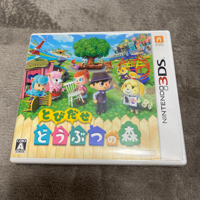 とびだせ どうぶつの森 3DS エンタメ/ホビーのゲームソフト/ゲーム機本体(携帯用ゲームソフト)の商品写真