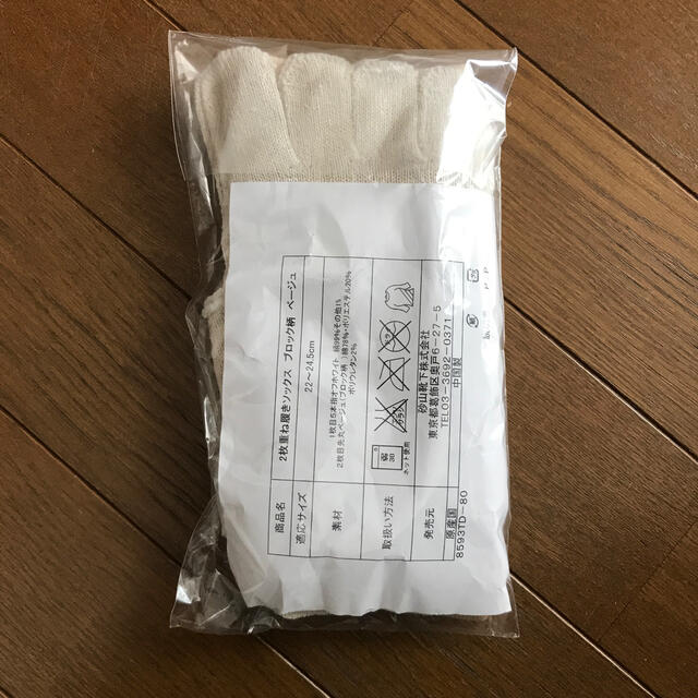 COCOONFITオフホワイト/ブロック柄 2枚重ね履きソックス レディースのレッグウェア(ソックス)の商品写真