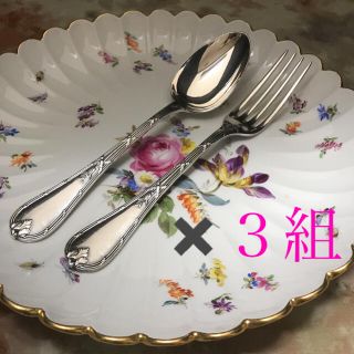 マイセン(MEISSEN)の☆御専用　クリストフル／リュバン クロワゼ  ディナーセット ３組(食器)